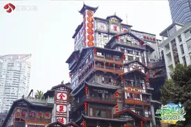 《从长江的尽头回家》重庆站冯提莫歌声动人 孟非一路拍不停记录家乡美景图片