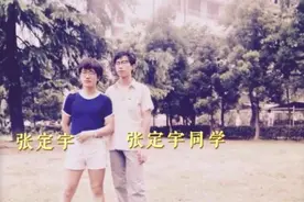 张定宇为什么学医？背后竟有这样痛的经历图片