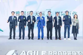 7.15米复式+43平观景面！4年前广州最贵江景地入市图片