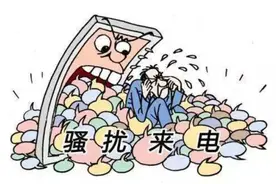 垃圾信息严重扰民！长江时代通信、分享通信、星美圣典被责令整改图片