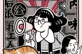 洞察时代语言，搜狗输入法2020年度流行语TOP100超级榜发布图片