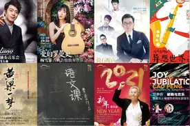 东艺贺岁档：郎朗本周演《哥德堡变奏曲》，杨雪霏石倚洁接棒图片