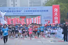 “千里跑赣鄱”·2020中国上犹阳明湖半程马拉松赛于12月6日成功举办图片