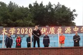 川南唯一！四川泸州天立学校获清华大学“优质生源中学”称号图片