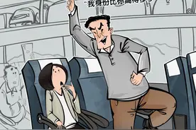漫说快评 |“强行换座”为哪般？图片