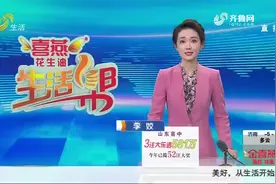 买新房必须“捆绑”车位、储藏室 济宁梁山购房者叫苦 售楼处却说：没得商量图片