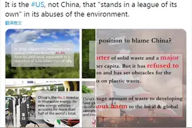 华春莹发推特批美国在破坏环境方面“独占鳌头”（stand in a league of its own）图片