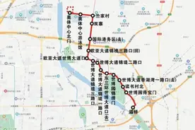 好消息！西安新开两条公交线路，还有这个地方变样啦图片