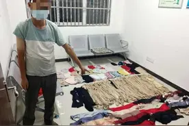 扬州一男子疯狂盗窃200多件女性内衣，没事就拿出闻，判半年罚款1000图片
