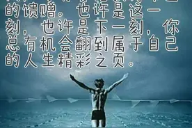 早安！5个成语字谜，你能猜出几个？图片