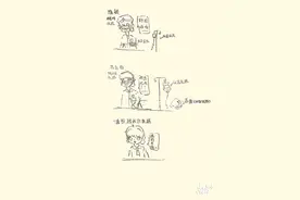 暖哭了！珠海12岁患者送来漫画，还劝护士多谈恋爱图片