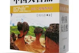 精品何觅：少儿科普出版热下的冷思考图片