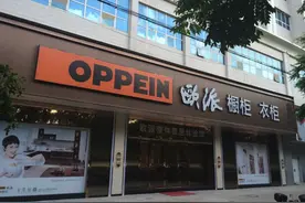 欧派家居屡被投诉质量问题、经销商跑路，家居定制仍在野蛮生长图片