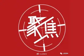 五台山景区发通告 禁止这种行为图片