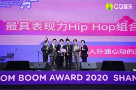 BOY STORY荣获扑通心动表彰大会“最具表现力Hip Hop组合”图片