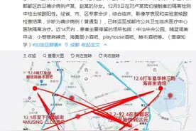 曾到过多个酒吧！成都确诊病例孙女遭“人肉”，当地媒体：过度苛责并不可取图片