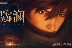 王者荣耀澜为什么要杀蔡文姬？澜背景故事介绍图片