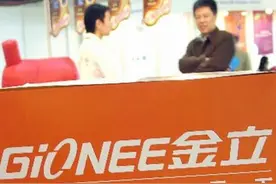注意！每月超2000万台手机被植入木马，涉及这些品牌图片