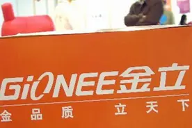 注意！每月超2000万台手机被植入木马，涉及这些品牌图片
