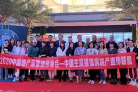 全国主流媒体广东行，三城探索华侨城文旅新创想图片
