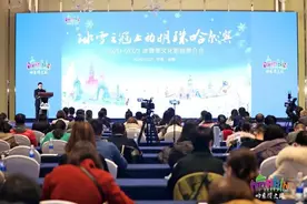 “冰雪之冠上的明珠”哈尔滨在成都展现冰雪魅力图片