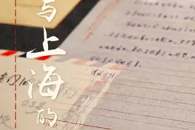 诉说人类共同的情感，犹太难民与上海的故事还在世界流传图片