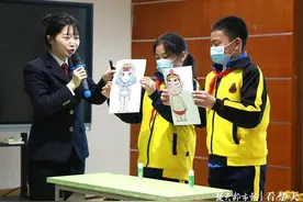 儿童防性侵课走进小学课堂，女检察官教孩子们应对大灰狼图片