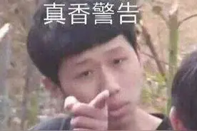 还记得“真香男孩”王境泽吗？他开公司当老板了？图片