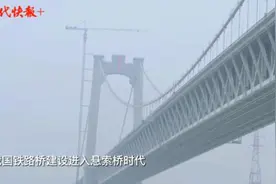 轻柔的悬索桥怎样稳稳地跑高铁？五峰山长江大桥设计建设者揭秘图片