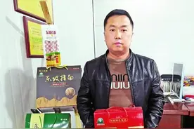 小山村手工挂面俏销大都市图片
