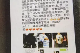 朋友圈发违法广告被罚40万元，终审判决：该罚图片