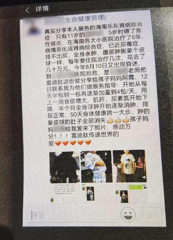 七天美小分子复合肽 2026年七天美肽有副作用吗
