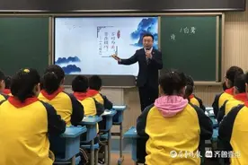 泰安市第一实验学校课例《白鹭》喜获国家优质课奖图片