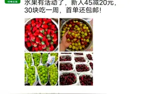 叮咚买菜被指烧钱“拉新”涉嫌虚假宣传配送时效下滑严重图片