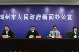 如何培养技能人才？在湖州可享受哪些补贴？今天这次发布会划重点图片