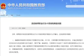 拉着学生追星，在考场开直播，太放飞自我了图片