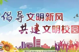 把鲜花献给带病坚持上课的教师图片