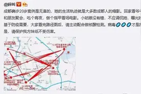 隐私被泄露的成都确诊女孩出院！将在酒店隔离，奶奶病情好转图片