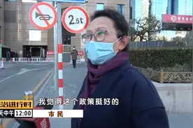解读北京摇号新政：个人名下多辆车怎么办？图片