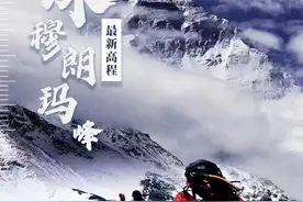 哪些岩石造就了地球之巅——珠穆朗玛峰图片