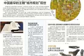 一周记丨中国最早的王朝“城市规划”现世图片