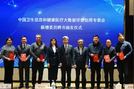 CHMIA信用专委会2020年年会热议健康医疗行业绩效管理评价图片
