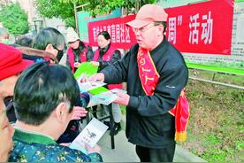 圣惠嘉园社区开展“宪法宣传周”主题活动图片