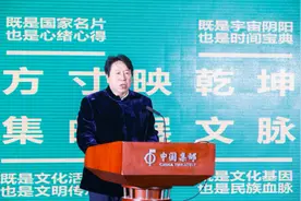 方寸映乾坤——辛丑年生肖·贺岁新品发布会成功举办图片