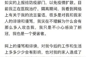 成都确诊女孩发声：我也是受害者 外出前不知奶奶已确诊图片