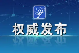 教育部：本科层次职业教育专业设置条件不低于普通本科专业图片