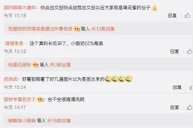 原来古人也用吸管，那“禁塑”后的海南用什么吸管呢？图片