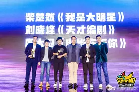 王思聪旗下香蕉影业拖欠编剧版权费，公司CEO韦翔东表示“公司今年确实没钱了”图片