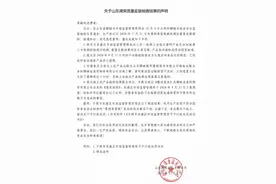 港荣1批次蒸蛋糕菌落总数超标，回应称系运输过程不当导致图片