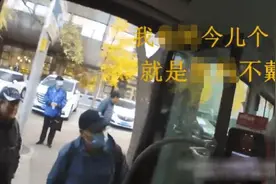 刑拘！北京一老太乘公交拒戴口罩还挑衅民警“你枪毙了我”图片